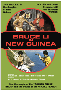 Bruce Li in New Guinea - Poster / Capa / Cartaz - Oficial 1