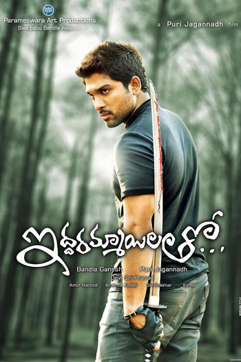  de Filme Iddarammayilatho (2013)
