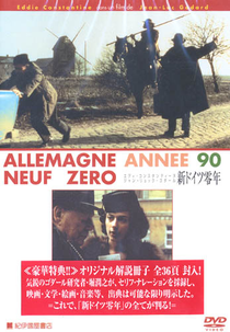 Alemanha Nove Zero (Allemagne 90 Neuf Zéro)