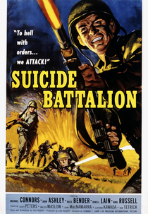 Suicide Battalion (Suicide Battalion)