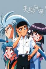 Tenchi Muyo! The Night Before The Carnival (OVA) (Tenchi Muyo! Omatsuri Zenjitsu no Yoru!)