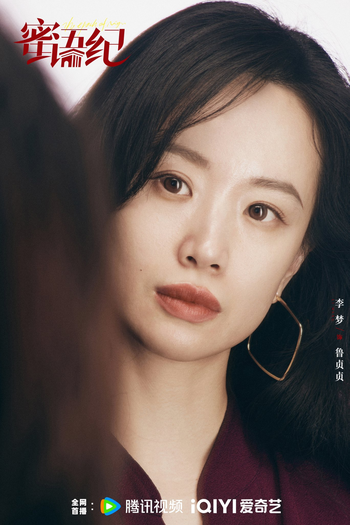  de Série The Epoch of Miyu (2025)