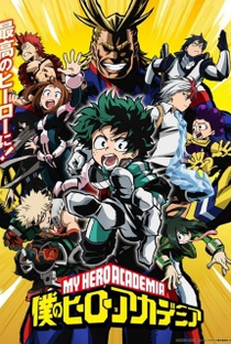 My Hero Academia (1ª Temporada) - Poster / Capa / Cartaz - Oficial 1