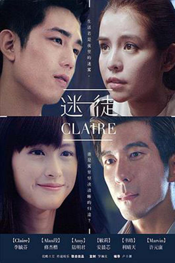 Poster de Franquia Lost? Me Too (2015)