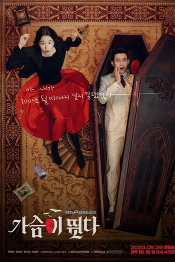  de Série Heartbeat (2023)