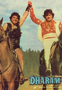 Dharam Veer (Dharam Veer)