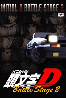 Initial D Battle Stage 2 (OVA) - Poster / Capa / Cartaz - Oficial 2