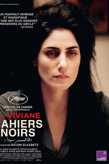Poster de Filme Cadernos Negros: Viviane (2021)
