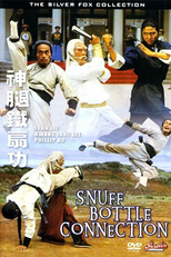 A Seita do Dragão Chinês (Shen tui tie shan gong)