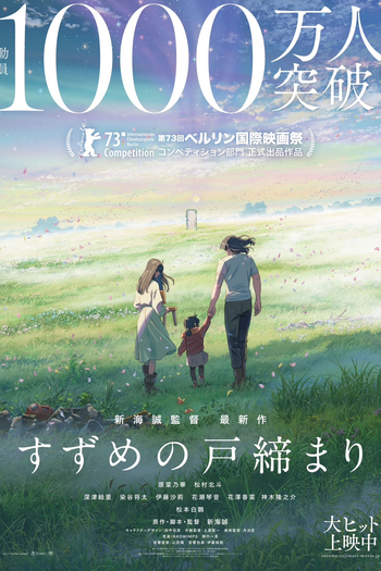  de Filme Suzume (2022)