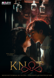 Knot (Knot)