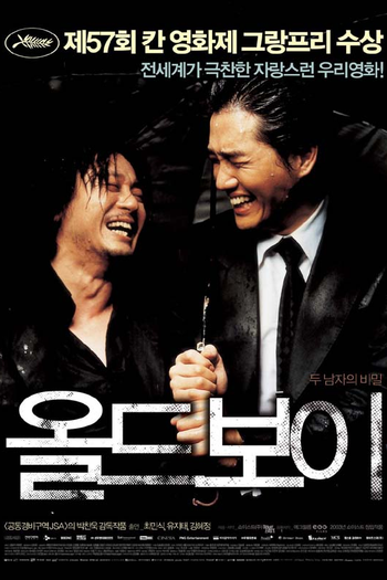  de Filme Oldboy (2003)