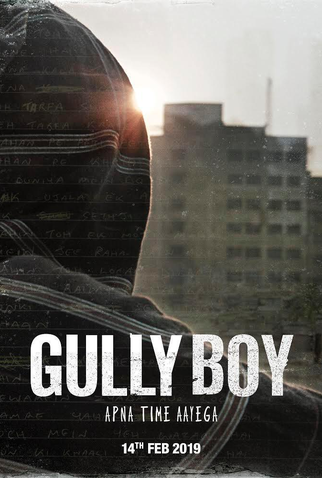Poster 2 de Filme Gully Boy (2019)