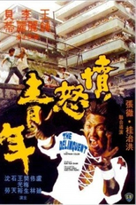 The Delinquent (Fen nu qing nian)