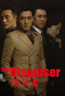 The Disguiser - Poster / Capa / Cartaz - Oficial 1