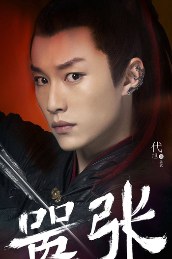  de Série As Lendas (2019)