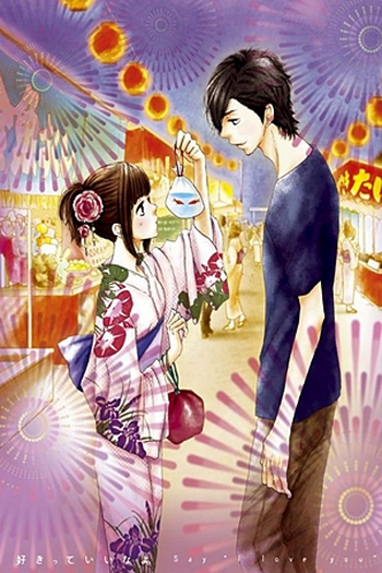  de Série Sukitte Ii na yo. (2012)