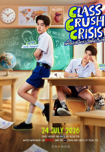 Class Crush Crisis (เพื่อนสนิทระวังคิดไม่ซื่อ)