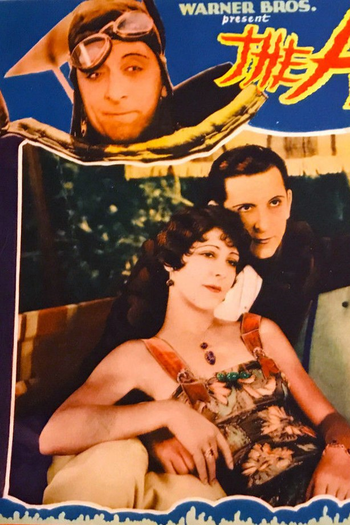 Poster de Filme The Aviator (1929)
