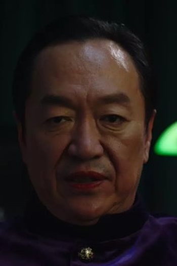 Poster de Episódio 제4회 (2020)