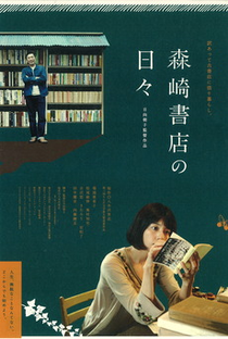 The Days of Morisaki Bookstore - Poster / Capa / Cartaz - Oficial 1