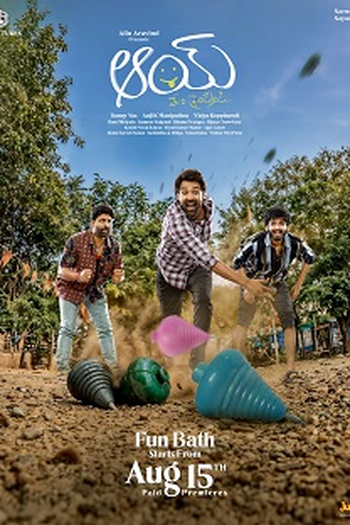 Poster de Filme Voltando ás Raízes (2024)