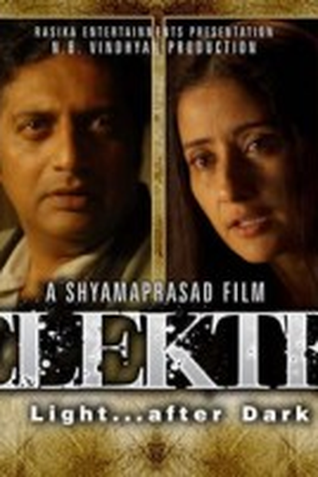 Poster de Filme Elektra (2010)