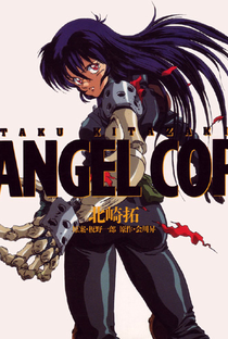 Angel Cop - Poster / Capa / Cartaz - Oficial 1