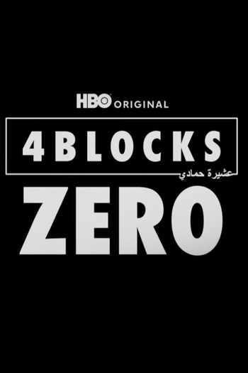 Poster de Franquia 4 Blocks Zero (2026)