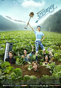 Modern Farmer (Modeonpameo)