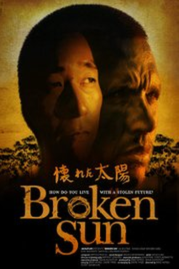 Poster de Filme Broken Sun (2010)