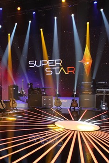 Poster de Série SuperStar (2ª Temporada)  (2015)
