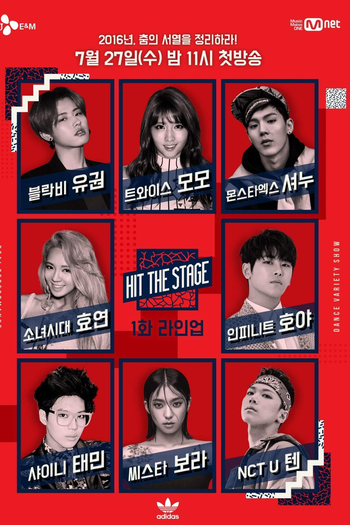 Poster de Série Hit the stage (2016)
