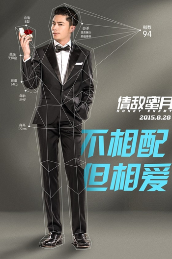  de Filme Honey Enemy (2015)