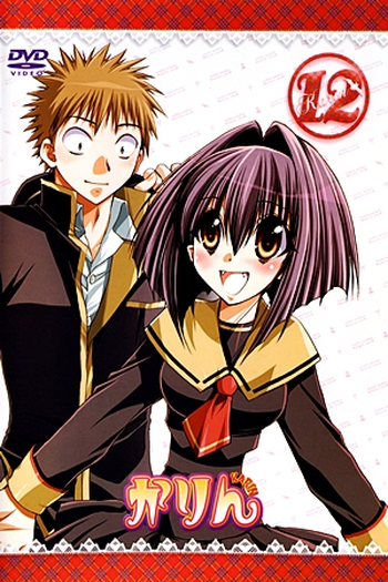  de Série Karin (2005)