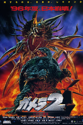 de Filme Gamera 2: Ataque da Legião (1996)