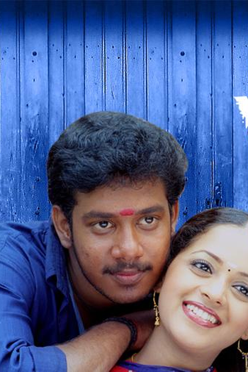 Poster de Filme Veyyil - Sol Tórrido (2006)