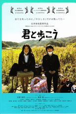 To Walk Beside You (Kimi to arukou)