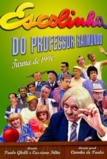 Escolinha do Professor Raimundo - Turma de 1990 - Poster / Capa / Cartaz - Oficial 1