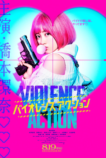 Violence Action - Poster / Capa / Cartaz - Oficial 1