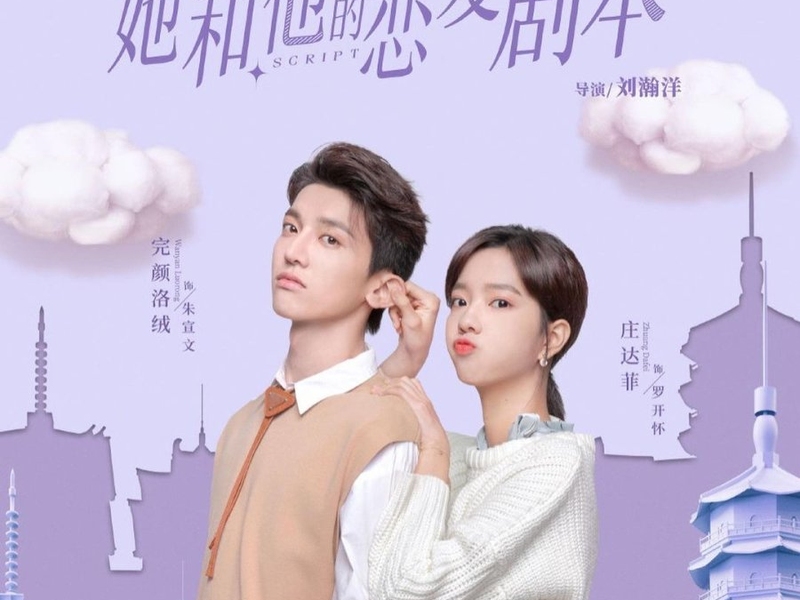 Foto 1 de Love Script