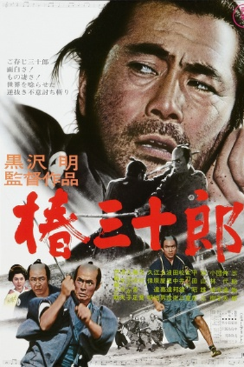  de Filme Sanjuro (1962)