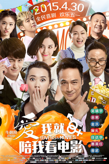 Poster de Filme Lovers & Movies (2015)