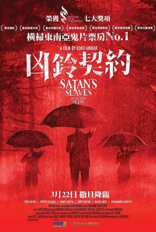 Poster 5 de Filme Os Escravos de Satanás (2017)