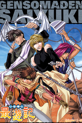 Gensomaden Saiyuki: série de 2000 - Filmow
