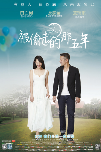  de Filme The Stolen Years (2013)
