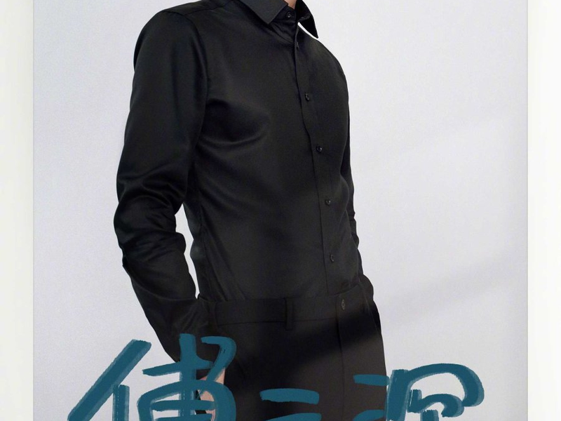 Foto 3 de South Wind Knows