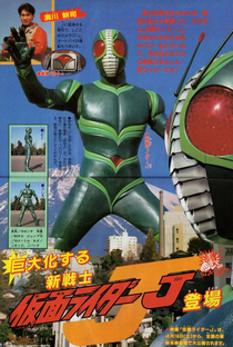 Kamen Rider J - Poster / Capa / Cartaz - Oficial 3