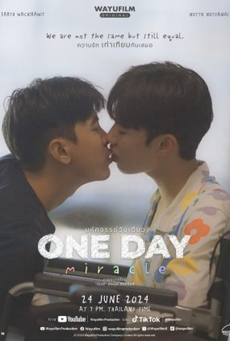 Poster 1 de Curta One Day Miracle (2024)