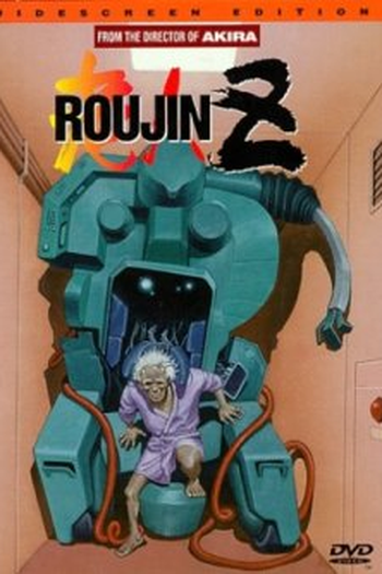  de Filme Roujin Z (1991)